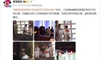 黄奕被曝餐后和男子同回公寓数日两人又同框疑似新恋情曝光
